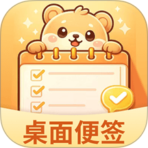 桌面便签iNotes app