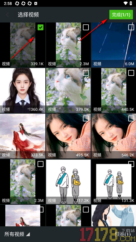 AI推文岛手机版设置裁剪视频画面比例大小的方法