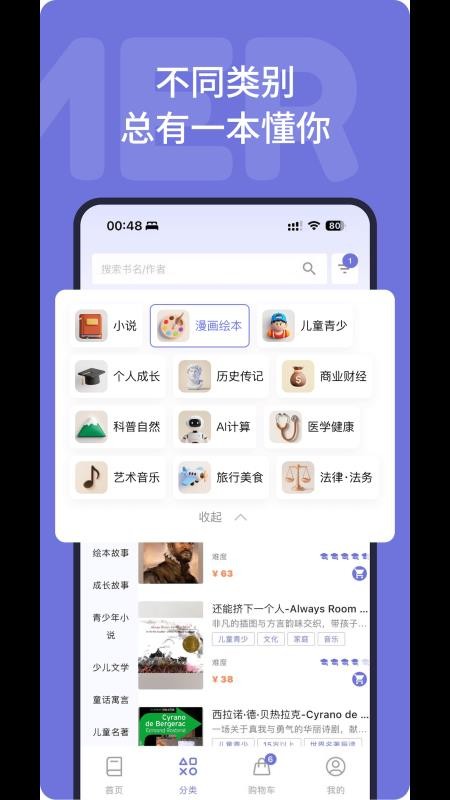 Himermer appv1.1.7截图3