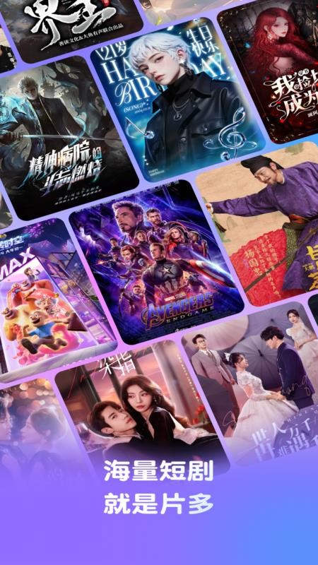 影搜搜浏览器appv1.0.1截图1