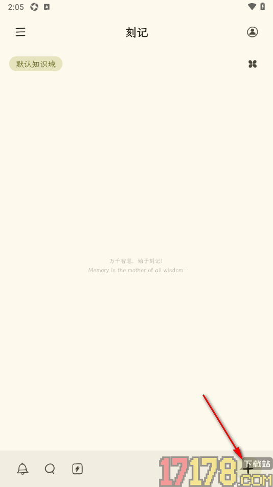 刻记手机版设置插入图片到卡片中的方法