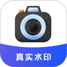 自定义编辑水印相机手机版 v1.0.2
