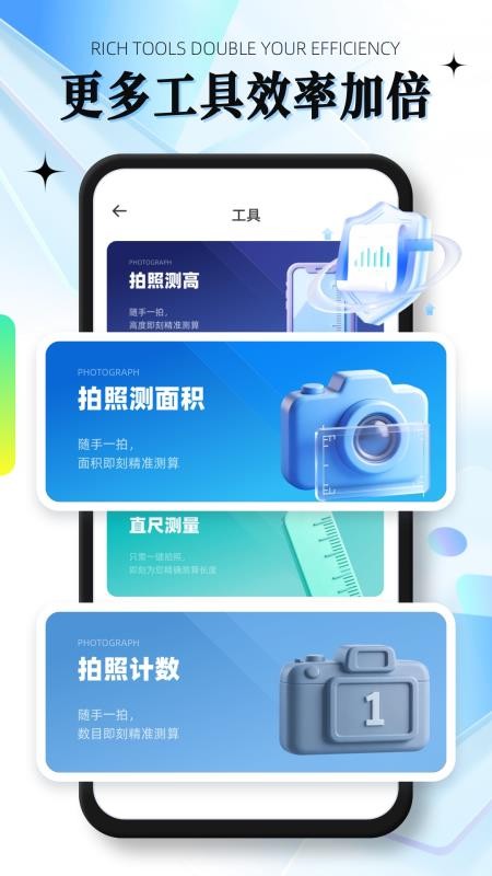 自定义编辑水印相机手机版v1.0.2截图4