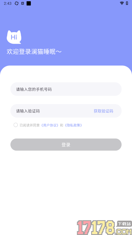 澜猫睡眠手机版设置申请注销账号的方法