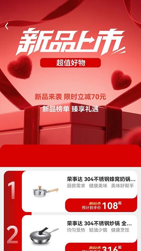 叮当喵最新版v1.3.6截图4