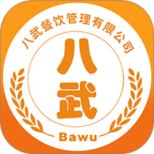 八武餐服手机版 v3.3.903