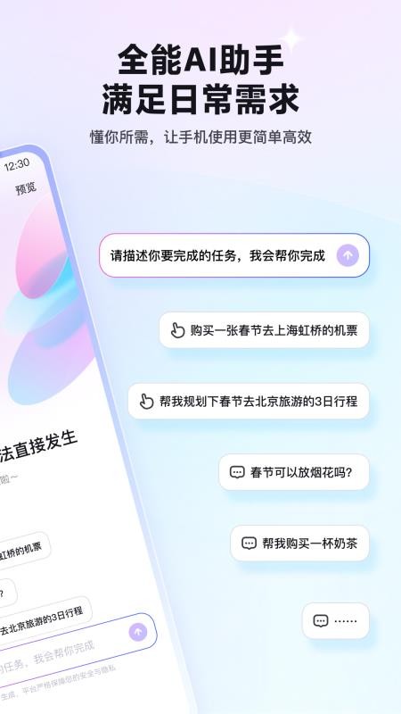 RedClaw手机版v1.0.013截图2