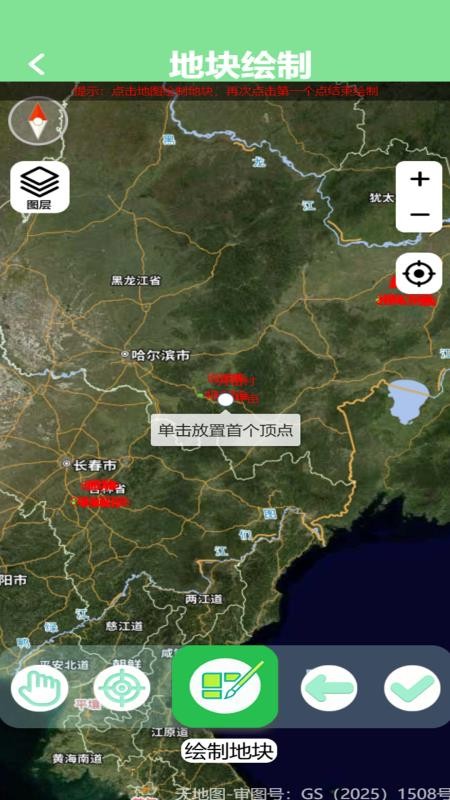 悉土appv1.0.3截图2