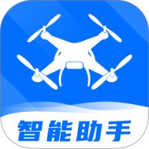 无人机智能助手手机版 v1.0.0