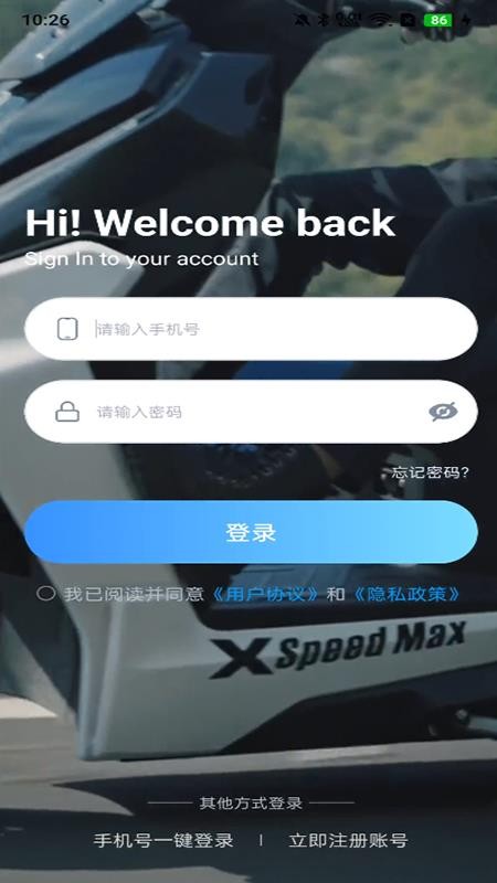 小驹Go appv2.2.0截图1