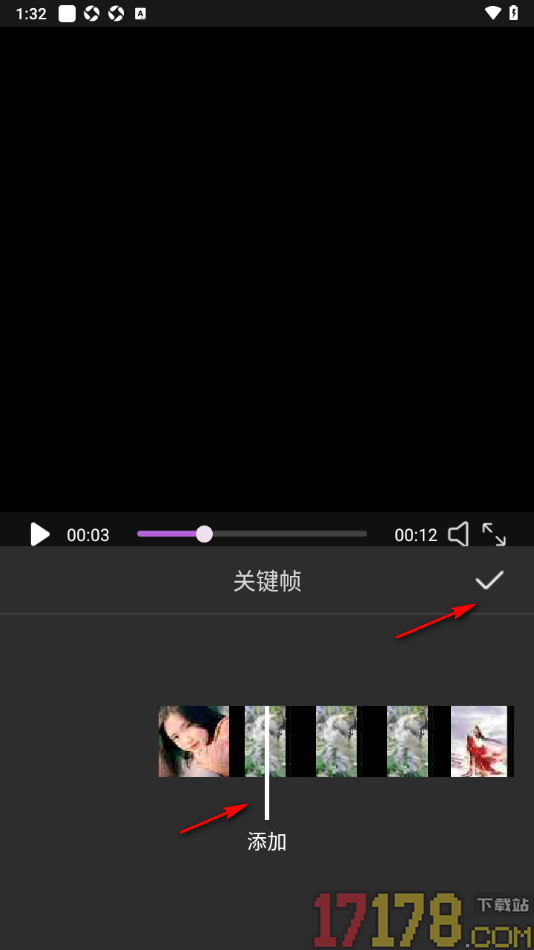 悟空剪辑手机版设置给视频添加关键帧的方法