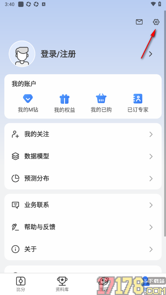 7M足球实时比分手机版设置足球比赛排序按照联赛排序的方法
