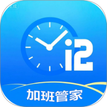 放心记加班官方版 v3.0.5