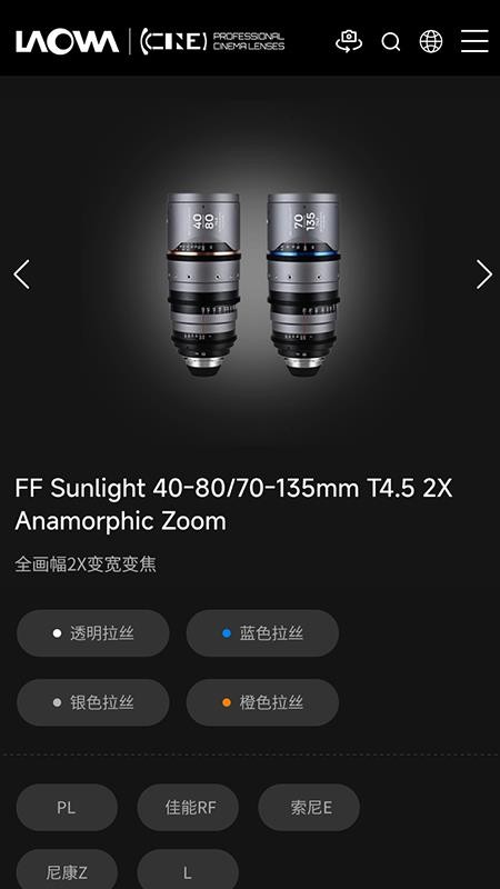 老蛙镜头官网版v1.0.7截图5