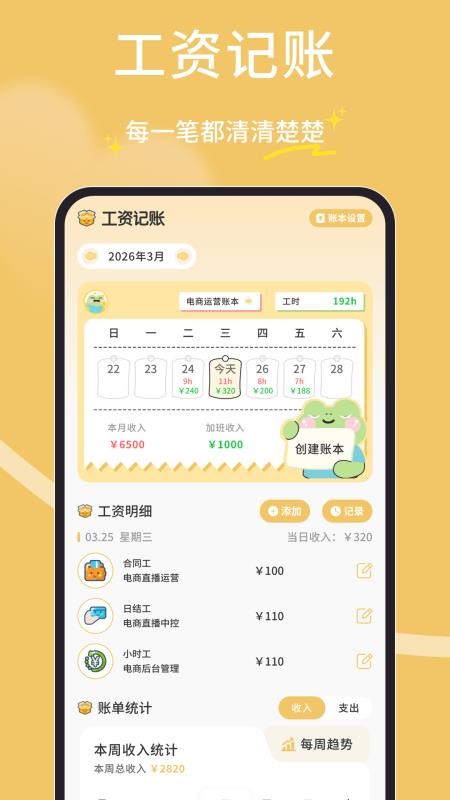 橘子多多手机版v1.0.4截图1