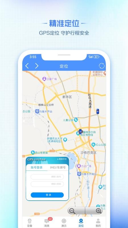 V390最新版v4.8.0.13截图5