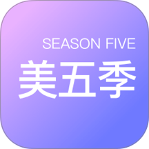 美五季app v4.4.10