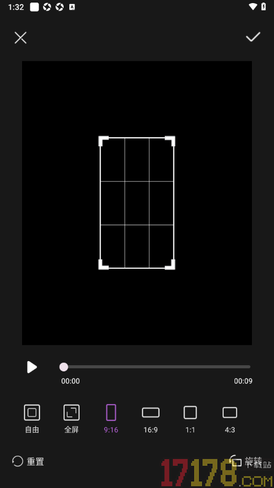 悟空剪辑手机版设置裁剪视频画面比例大小的方法