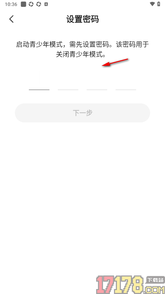 茄子免费小说手机版设置允许启用青少年模式的方法