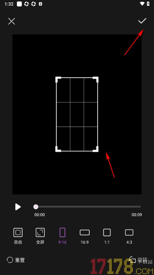 悟空剪辑手机版设置裁剪视频画面比例大小的方法