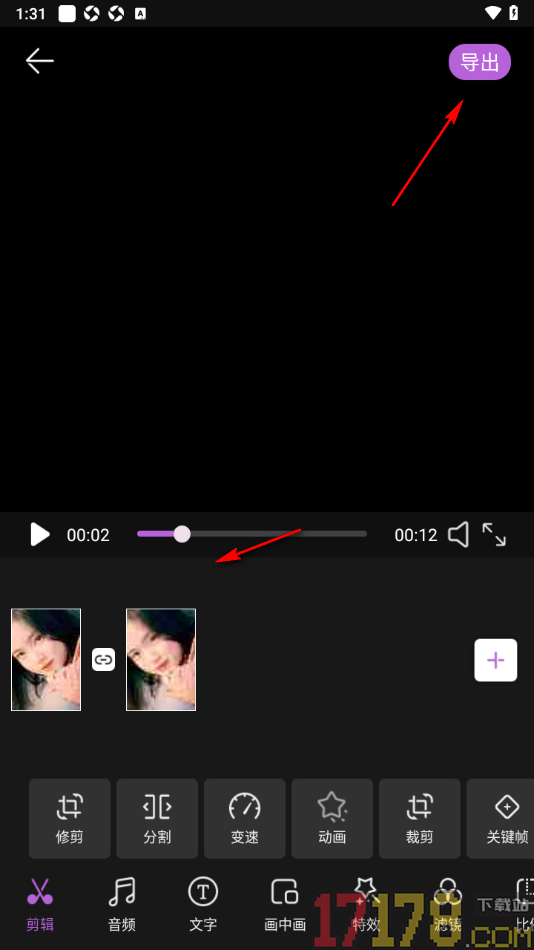 悟空剪辑手机版设置将一个视频分割成两个视频的方法