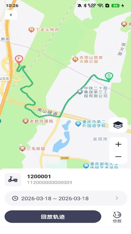 小驹Go appv2.2.0截图4
