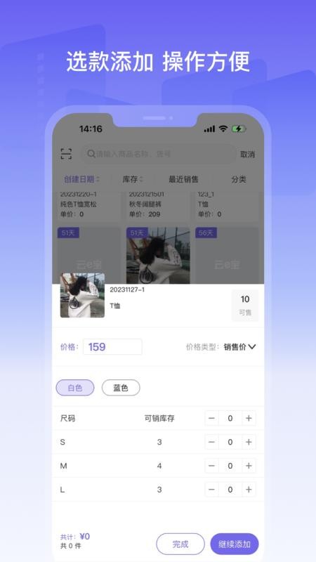 美五季appv4.4.10截图1