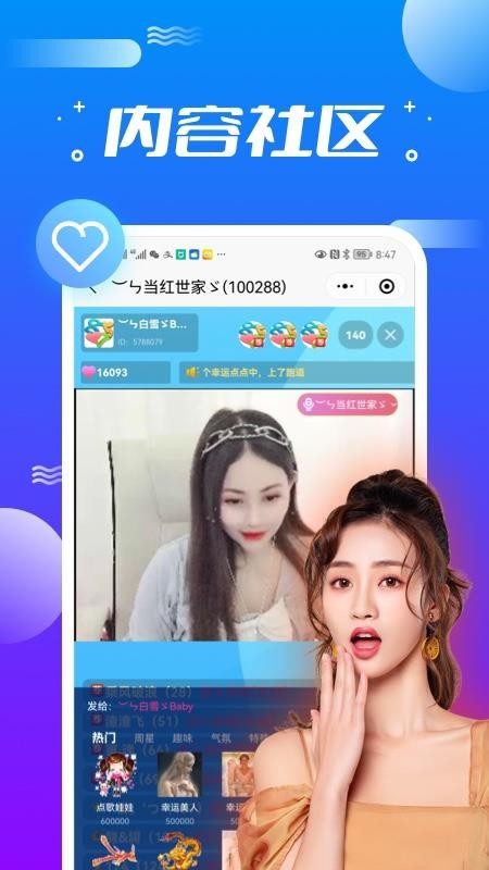 聚视纪appv8.0.4截图2