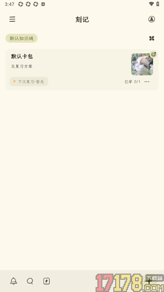 刻记手机版设置将插入到卡片中的图片设置为卡包封面的方法