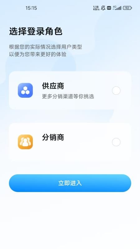 天龙优选appv1.0.7截图1