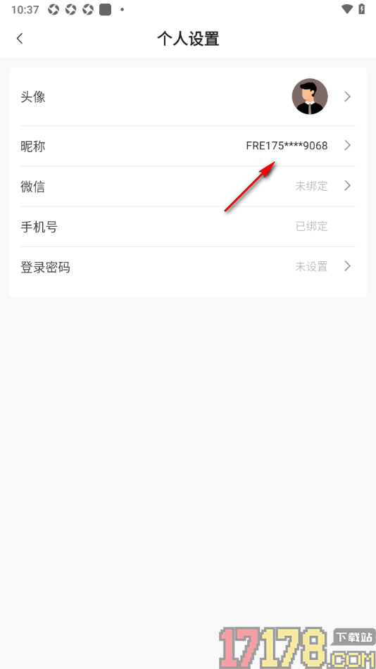 球胜比分手机版设置更改用户昵称的方法
