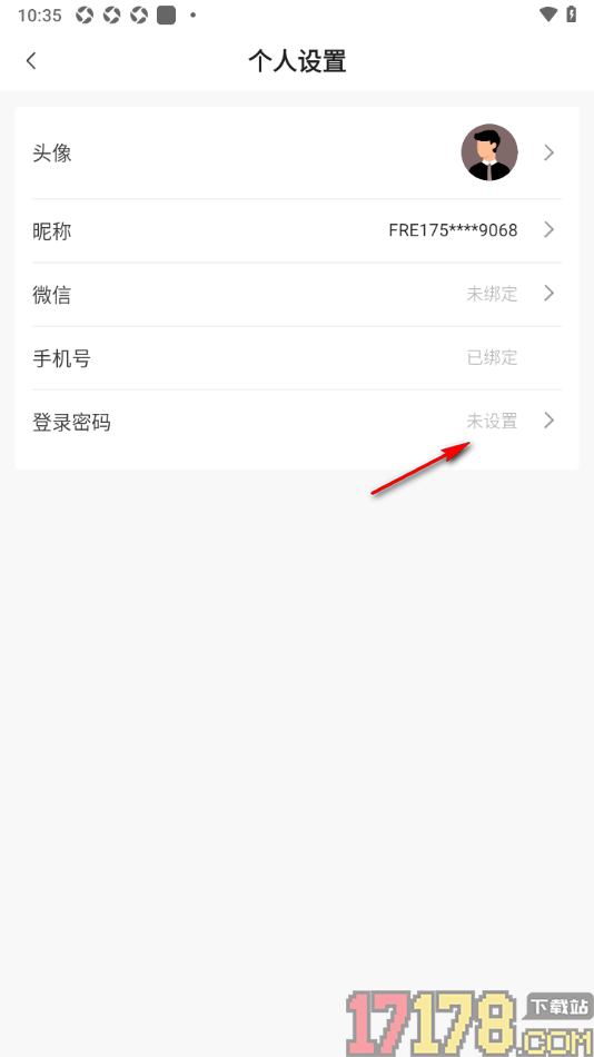 球胜比分手机版设置应用登录密码的方法