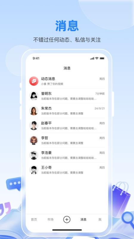 智汇览appv2.1.7截图4