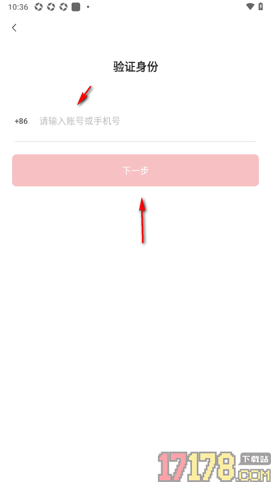 球胜比分手机版设置应用登录密码的方法