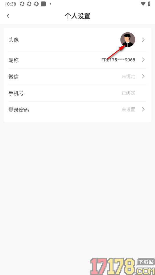 球胜比分手机版设置从本地上传用户头像的方法