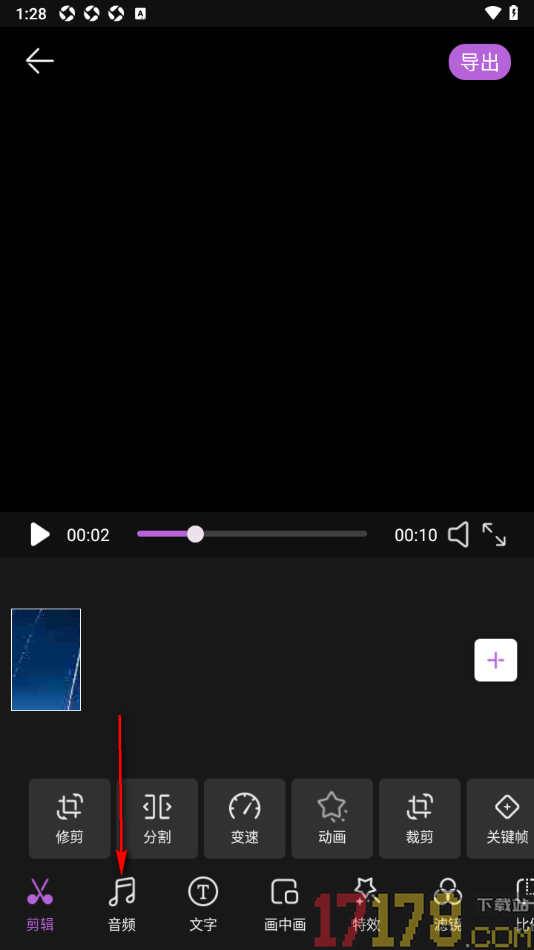 悟空剪辑手机版设置给视频添加音效的方法