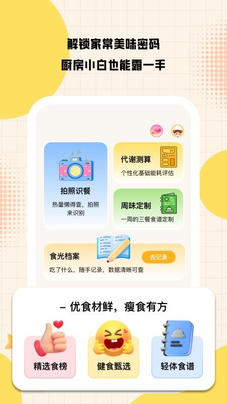 闪趣工坊手机版v1.0.2截图2