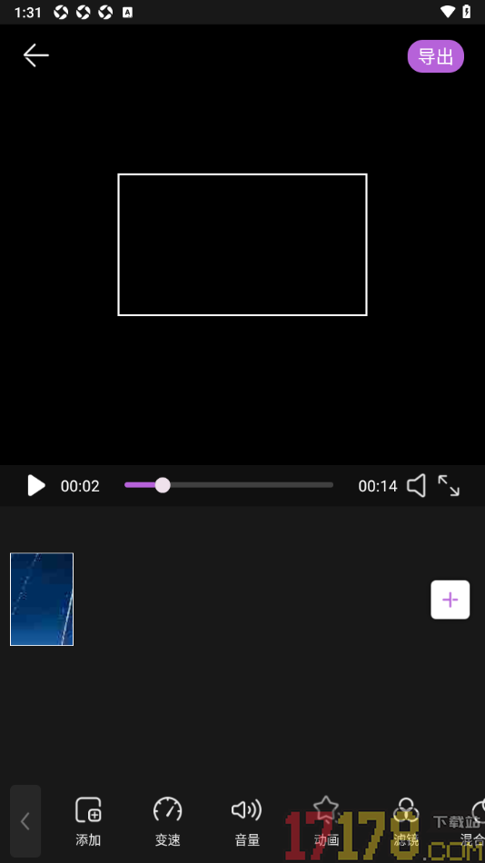 悟空剪辑手机版设置在视频上添加画中画效果的方法