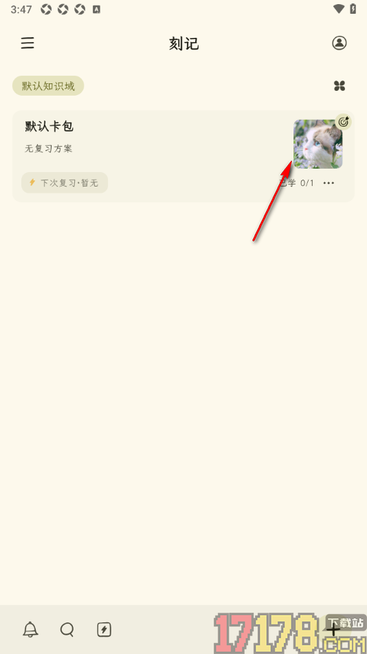 刻记手机版设置将插入到卡片中的图片设置为卡包封面的方法