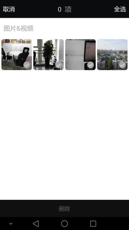 取证相机免费版v3.0.1截图2