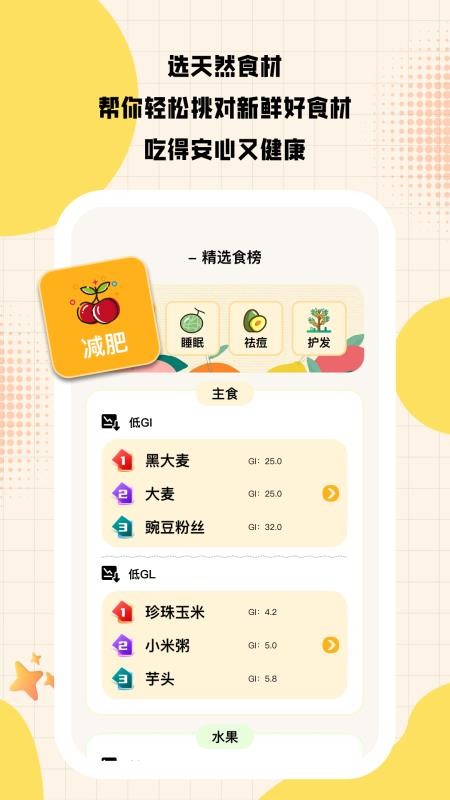 闪趣工坊手机版v1.0.2截图1