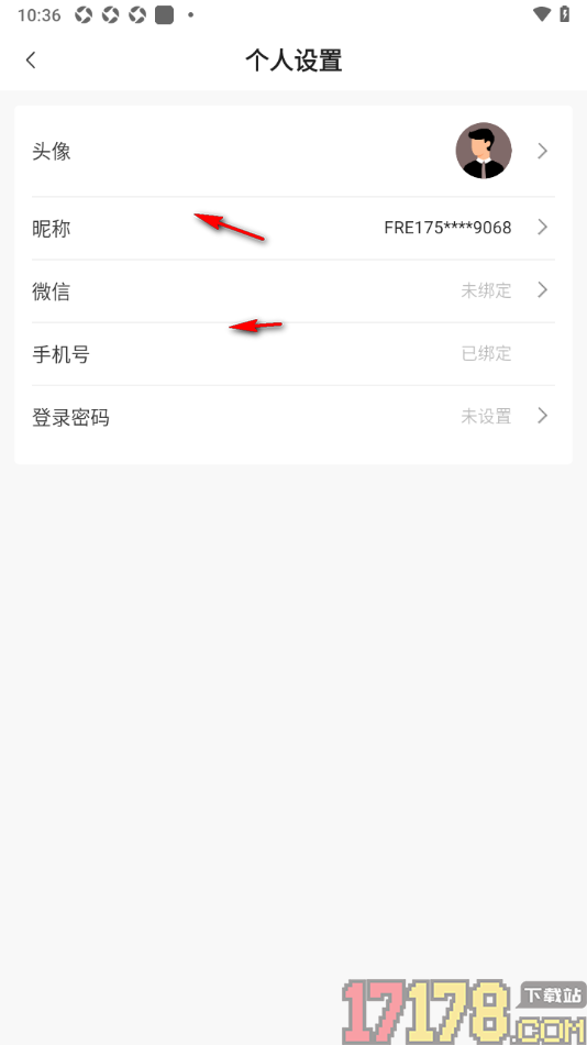 球胜比分手机版设置应用登录密码的方法