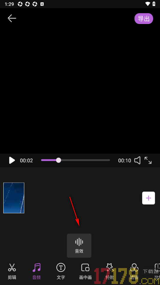 悟空剪辑手机版设置给视频添加音效的方法