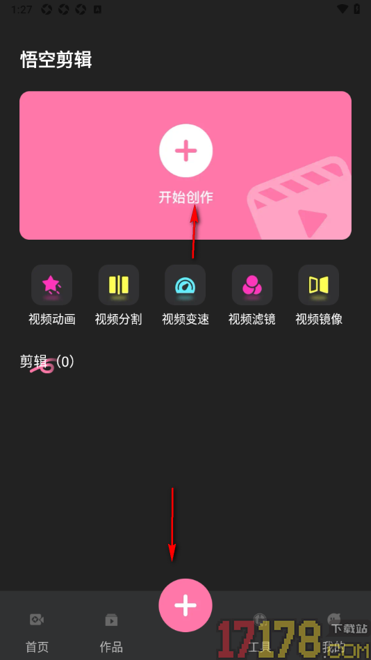 悟空剪辑手机版设置在视频上添加画中画效果的方法
