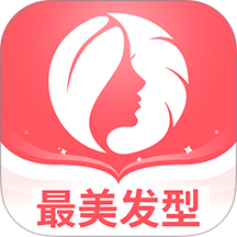 最美发型软件手机版 v2.4.2