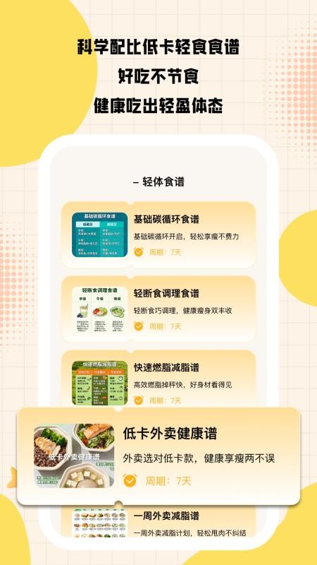 闪趣工坊手机版v1.0.2截图3