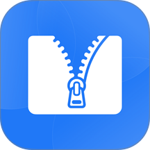 全能解压Zip免费版 v1.0.0