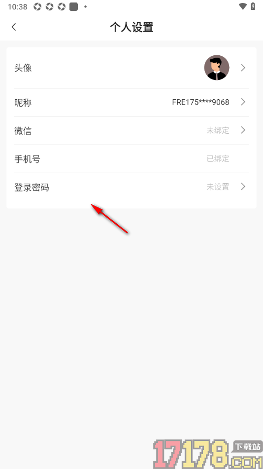 球胜比分手机版设置从本地上传用户头像的方法