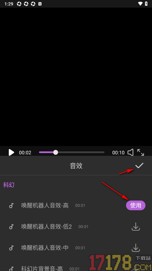 悟空剪辑手机版设置给视频添加音效的方法