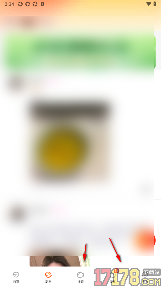 初见手机版设置发布动态消息的方法